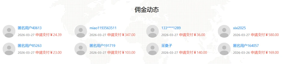 多劳多得小副业：在线打字赚钱平台，抓紧！