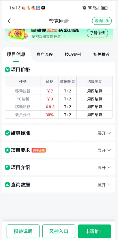 颠覆传统，让努力不再被埋没——开启你的“躺赚”副业时代！