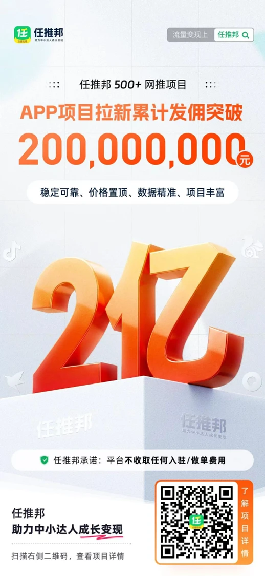 颠覆传统，让努力不再被埋没——开启你的“躺赚”副业时代！