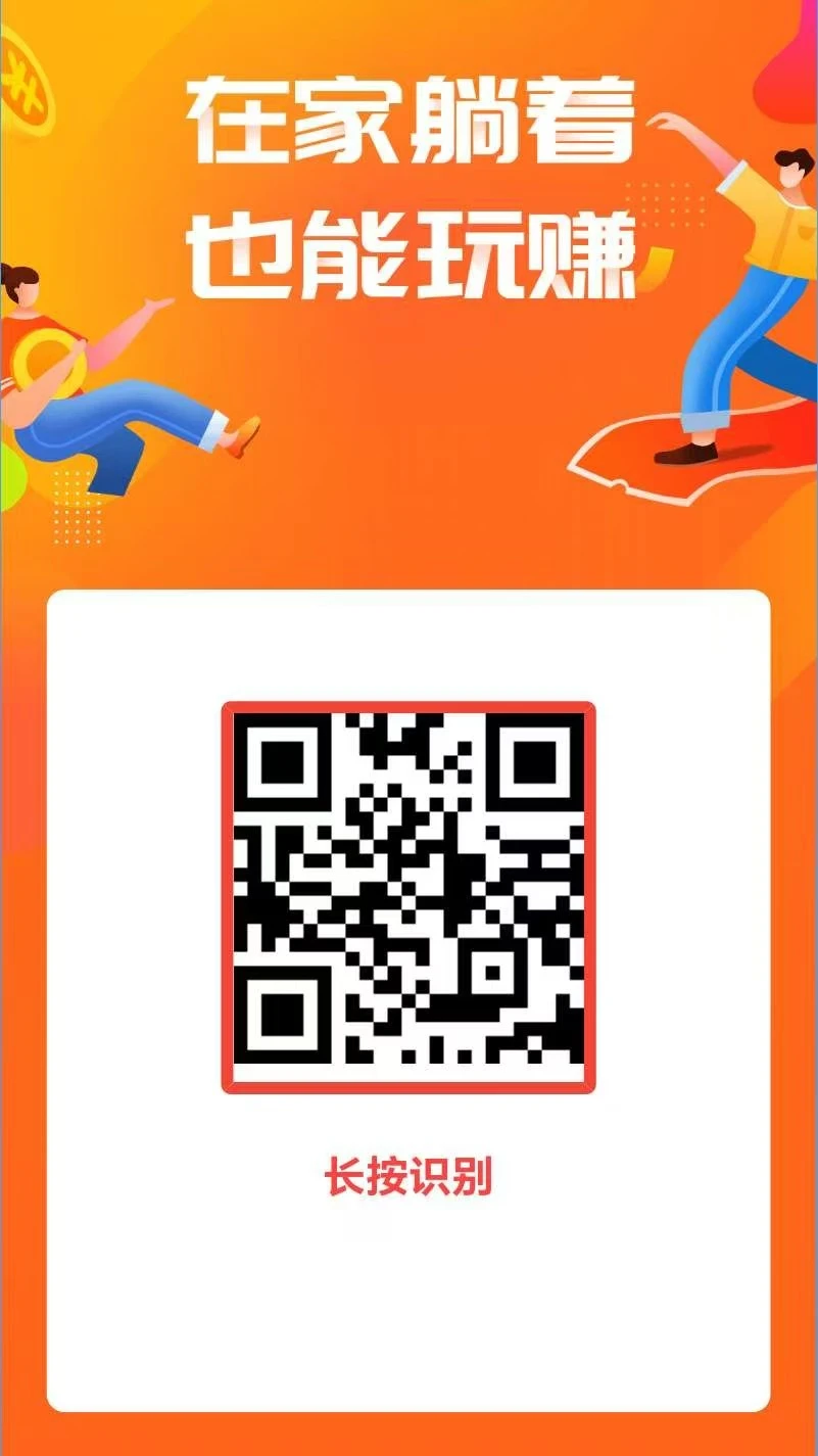 悬赏任务平台，手机赚钱软件在精不在多，普思库只推荐这3款