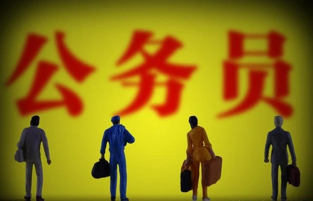 【上岸必备】公务员考试资料包免费下载！真题+解析+高频考点一键获取！