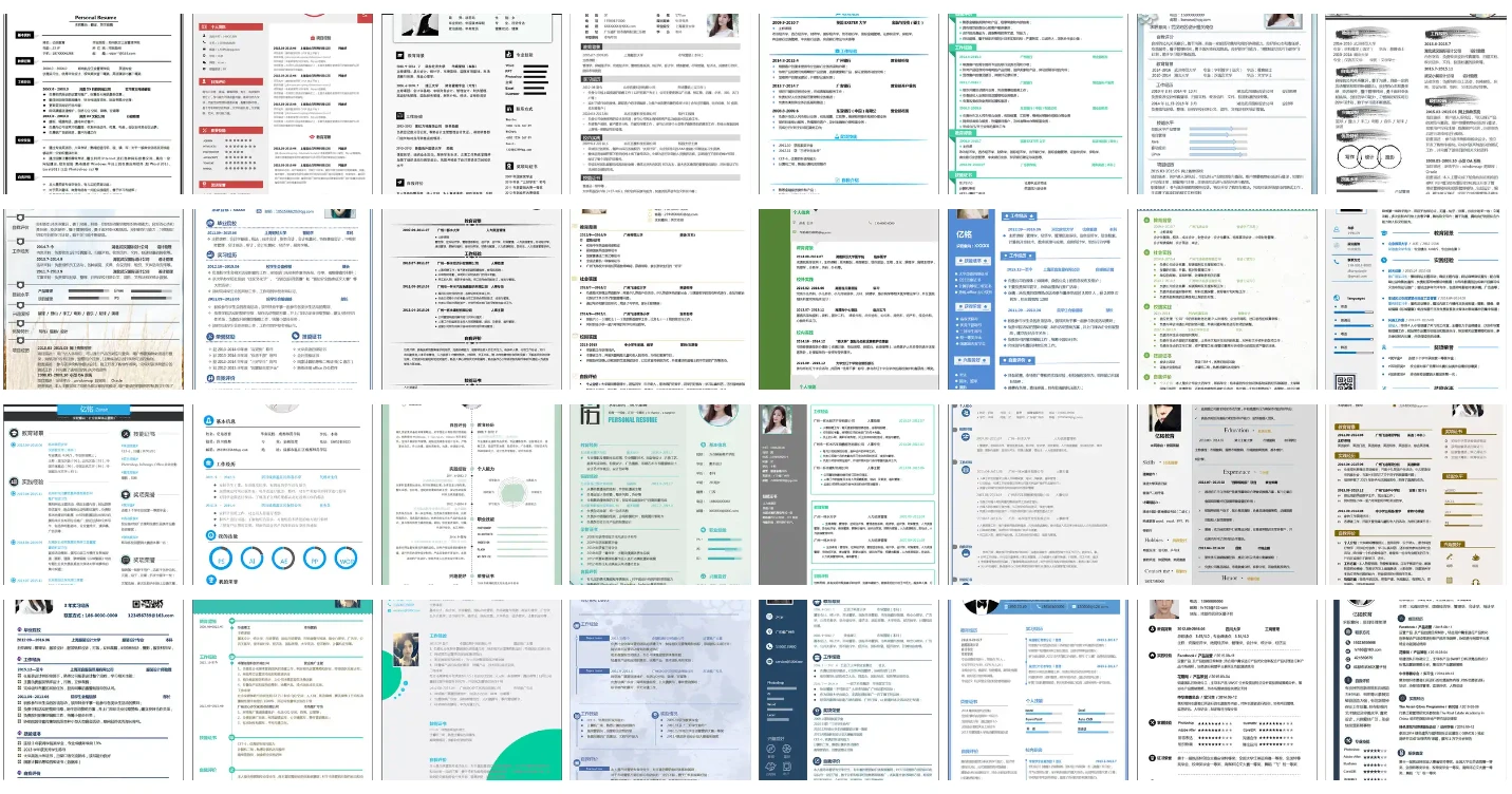725 套各行业简历模板，免费下载开启求职新征程