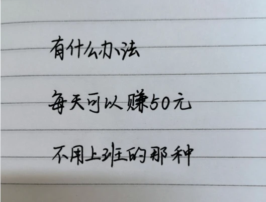 悬赏任务平台，手机赚钱软件在精不在多，普思库只推荐这3款