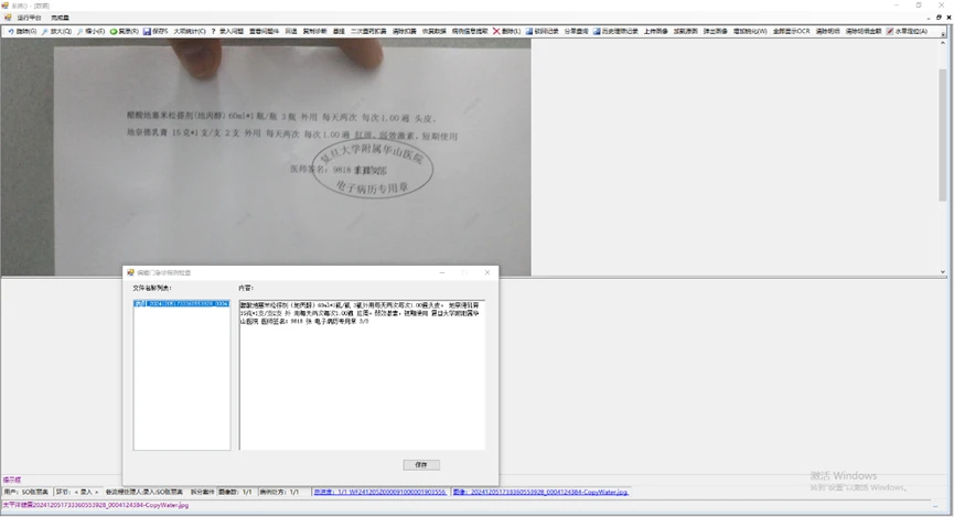 多劳多得小副业：在线打字赚钱平台，抓紧！