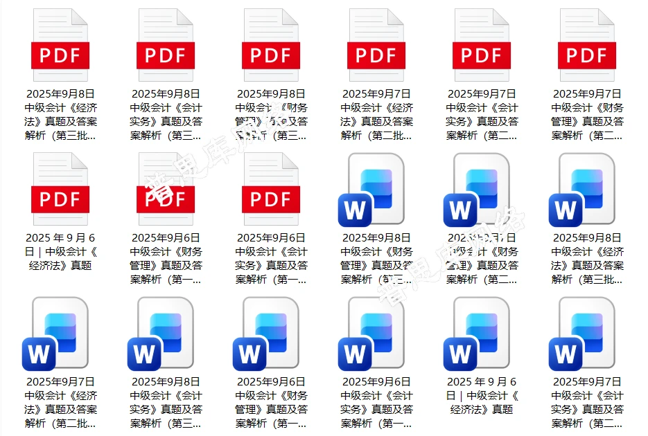 会计考试题库 会计考试题库,普思库网络免费分享会计考试资料!