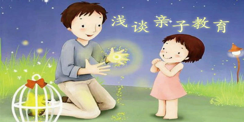 亲子教育网盘资源分享， 890个文件，门类齐全