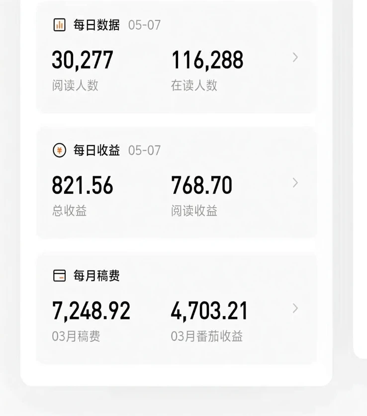 38岁以后应该做什么才能赚钱？