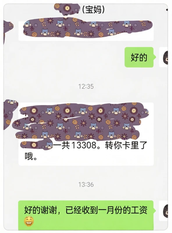 育婴师 38岁以后应该做什么才能赚钱?