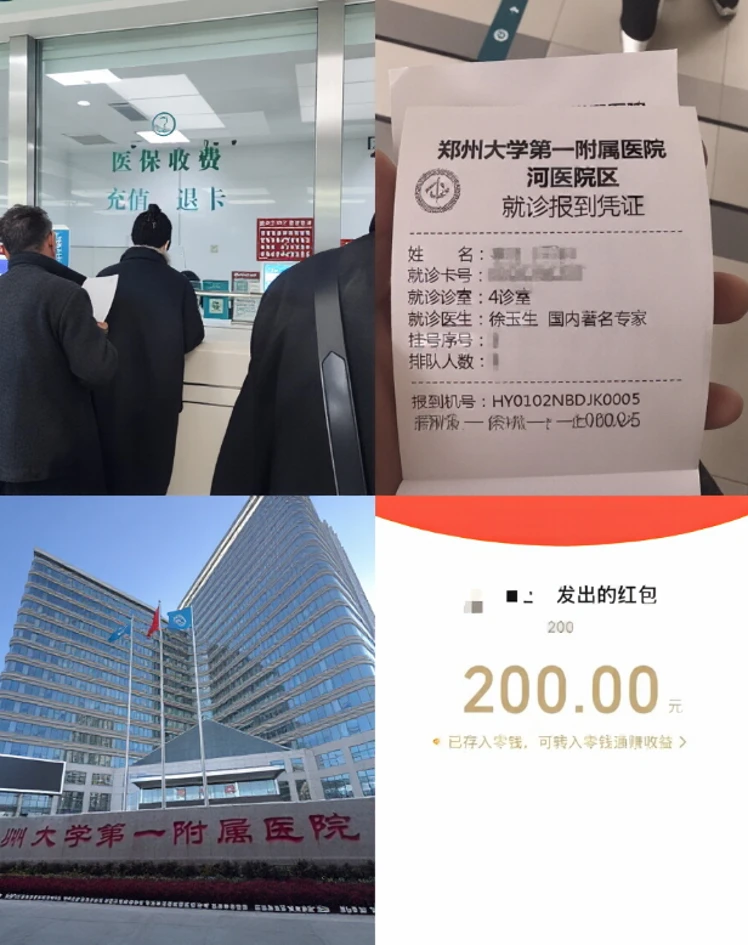 陪诊师 38岁以后应该做什么才能赚钱?