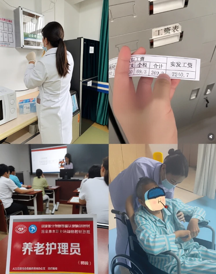 养老护理员 38岁以后应该做什么才能赚钱?