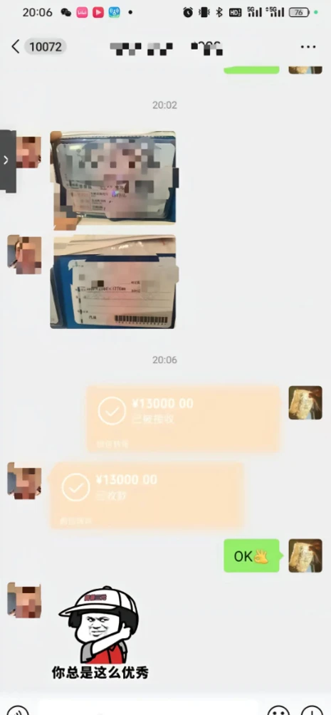 充场 38岁以后应该做什么才能赚钱?