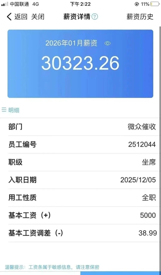 38岁以后应该做什么才能赚钱?