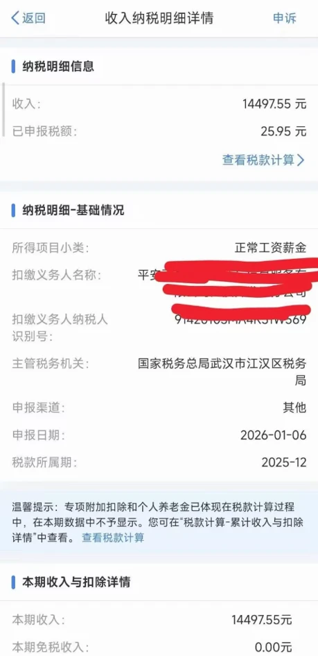 38岁以后应该做什么才能赚钱?