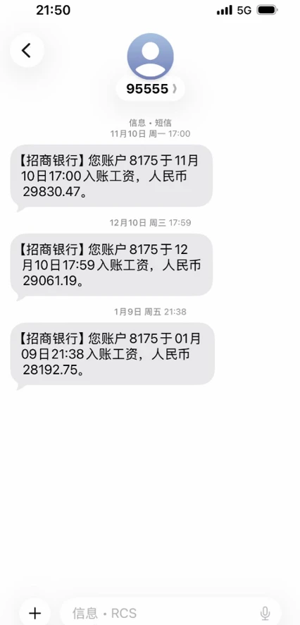 芯片厂暖通 38岁以后应该做什么才能赚钱?