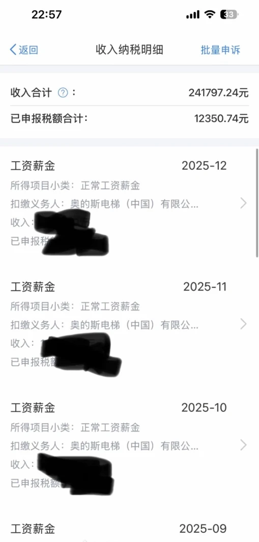 电梯维修 38岁以后应该做什么才能赚钱?