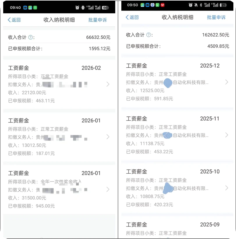 plc 38岁以后应该做什么才能赚钱?