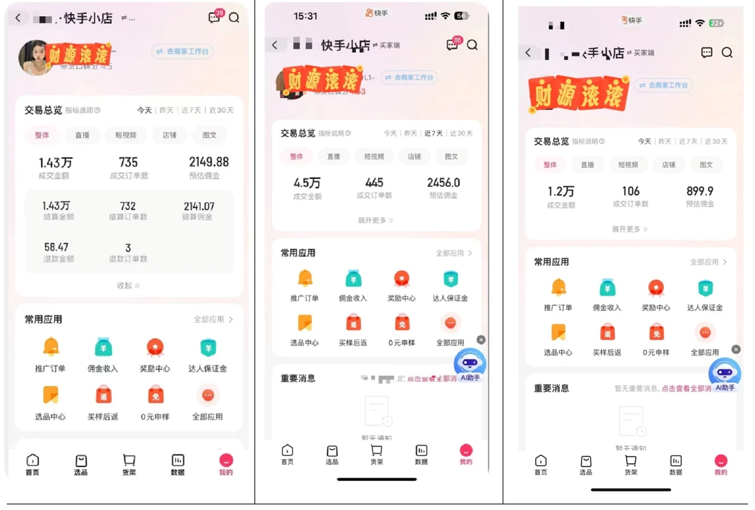 在家兼职超级简单，1小时100元，项目根据实际情况随时更新！