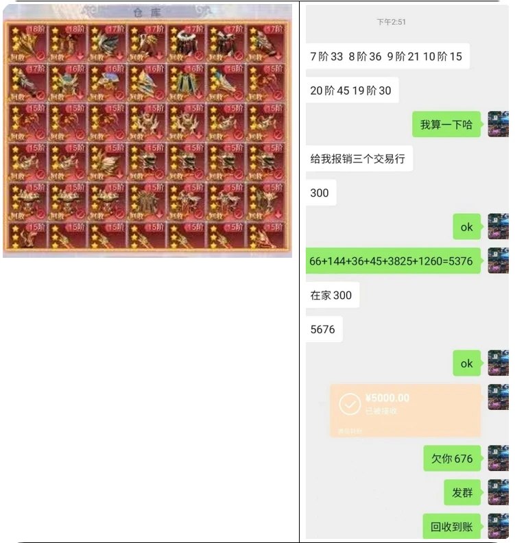 游戏搬砖 在家兼职超级简单,1小时100元,项目根据实际情况随时更新!