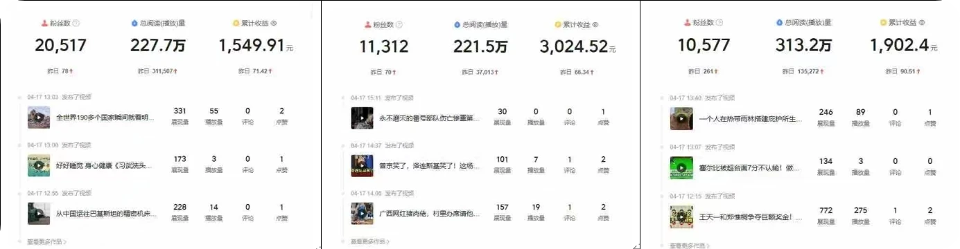 头条号 在家兼职超级简单,1小时100元,项目根据实际情况随时更新!