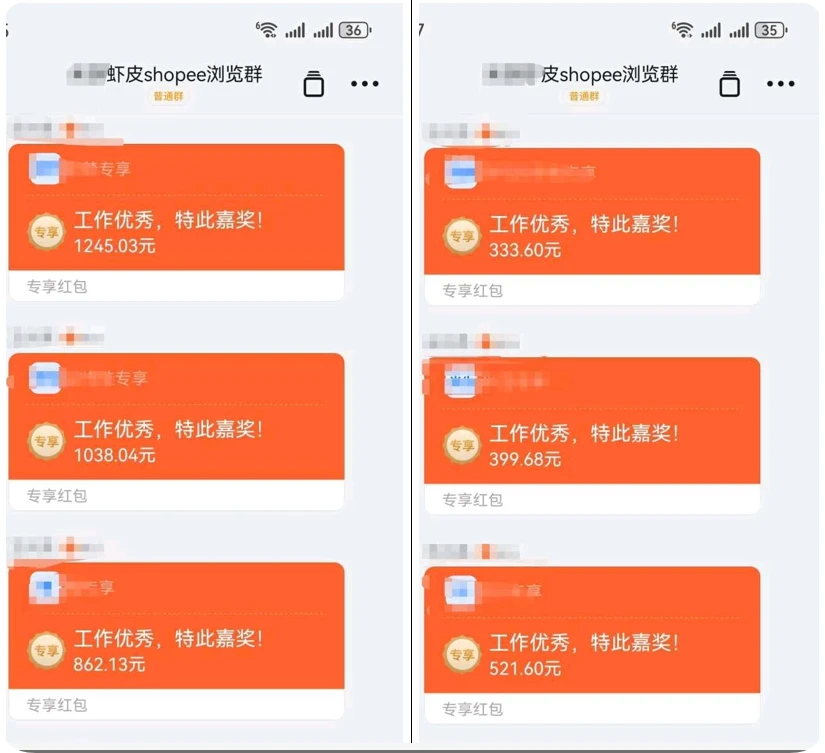 海外拼多多 在家兼职超级简单,1小时100元,项目根据实际情况随时更新!