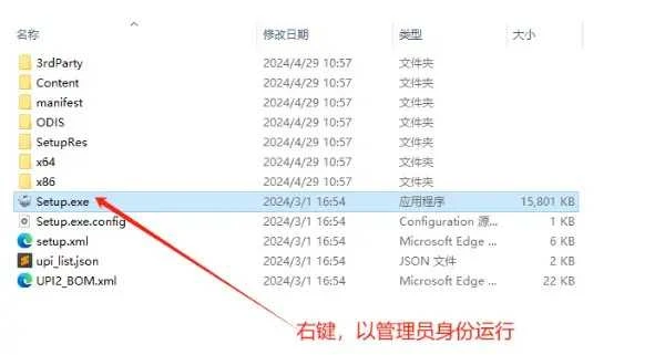 autocad免费版下载,(CAD2025版)安装包与详细安装教程,永久免费!