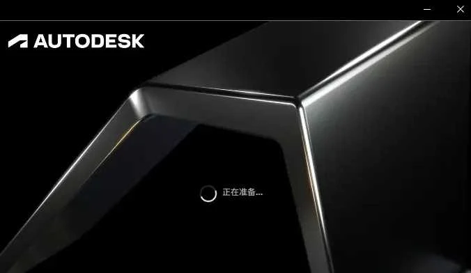 autocad免费版下载,(CAD2025版)安装包与详细安装教程,永久免费!