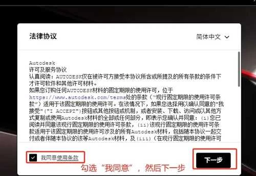 autocad免费版下载,(CAD2025版)安装包与详细安装教程,永久免费!