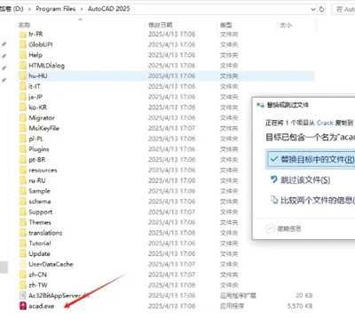 autocad免费版下载,(CAD2025版)安装包与详细安装教程,永久免费!