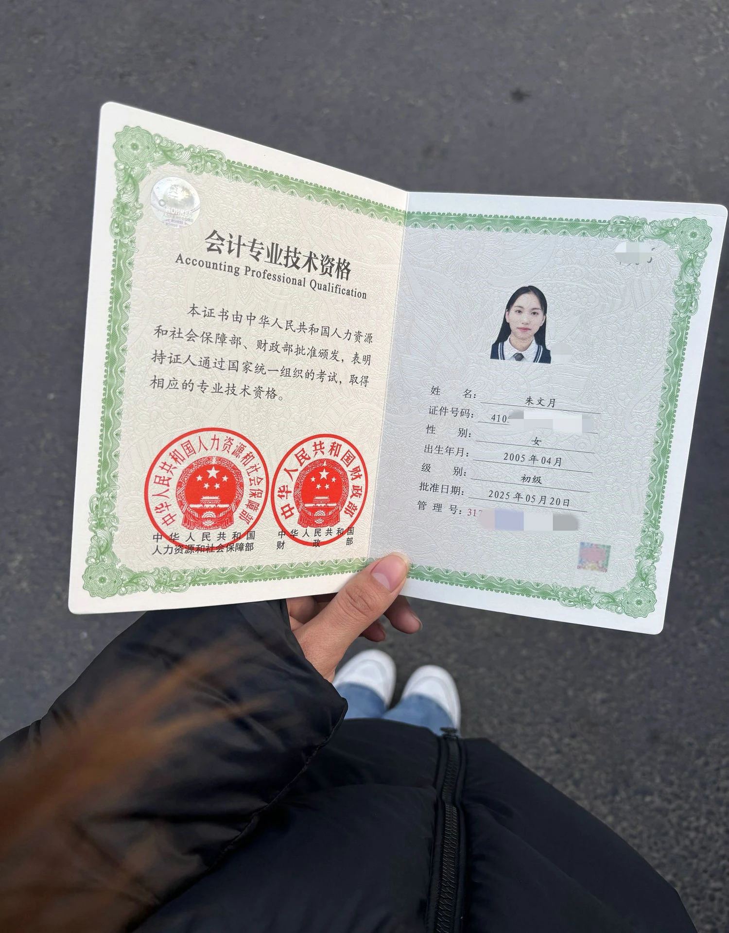 会计考试题库 初级中级会计证,到底有多值钱?
